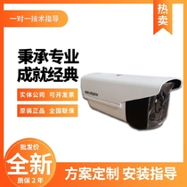 Hikvision 4 million H 265 full color network gun camera DS-2CD2T47(D)WD-L LU