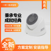 New Haikang Wei View DS-2CD2326FWDA3-XS 2 million Mixed Light Intelligent Face Alert Network Hemisphere