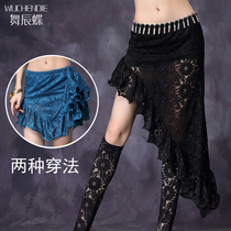 2022 new spring and summer belly leather dance length dress down dress dance practice Sexy Lace hypotenuse Skirt Half Body Dress