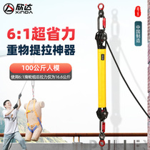 Xinda pulley block 6:1 labor-saving system moving pulley set High-rise lifting heavy object rescue lifting lifting hoist