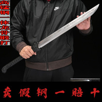 Longquan Integrated Feral Steel Tang Cross Knife Sword Society Cutter anti-bust An outdoor large knife Town mansion Cold Weapon Unopened Blade