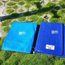 Pool cover cloth round swimming pool special dust cover cloth thick cushion cloth butterfly pool cover net pool