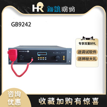 Shijiazhuang Kaituo fire emergency broadcast power amplifier integrated host GB9242