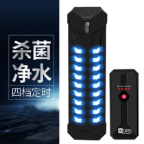 YEE Italy brand fish tank UV germicidal lamp ultraviolet water purification diving sterilization lamp aquarium disinfection lamp sterilization lamp