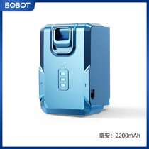 BOBOT MOP Wireless Drag Land Machine Full Series (Battery)