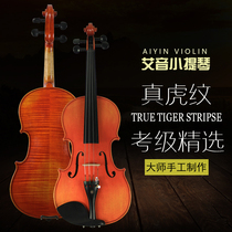 Ai Yin handmade high-grade Tiger violin professional grade examination performance violin children adult beginners musical instruments