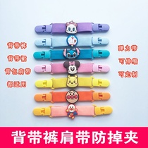 Baby pants strap adjustable toddler baby accessories small child trendy line clip strap pants