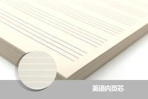 English loose-leaf paper Dow Lin B5 inner page core English loose-leaf replacement paper four-line foreign language this loose-leaf Supplementary Paper 26 holes
