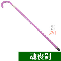 King of pirates cos musician Brookes walking stick soul mourning sword frozen sword Soul King sword stick