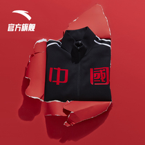 Anta China sports jacket mens 2021 spring new loose cardigan zipper top stand-up collar casual jacket tide