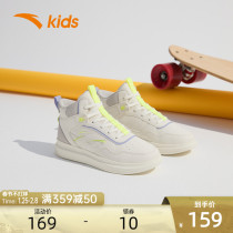 Anta children's board shoes girls small white shoes tide big children high shoes 2022 spring new casual shoes children's shoes