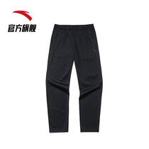 Anta Sports Long pants Summer thin Breathable Straight Drum Basketball Pants Loose Comfort Sports Pants 152131337