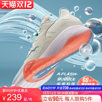 Cement bubble Anta basketball shoes men 2021 Winter new professional practical sneakers low wear-resistant sports shoes