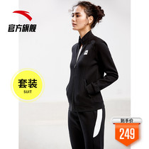 Anta sports suit womens 2021 spring new standing lead walking suit fitness casual morning running jacket slim and thin