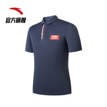 Anta Polo shirt mens 2021 summer Chinese red sportswear new sports T-shirt lapel short-sleeved training T-shirt