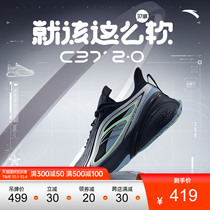 C37 2 0 Anta soft running shoes mens shoes 2021 autumn new womens shoes running shoes light shock absorption sneakers