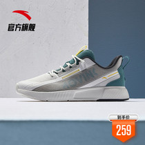 Anta casual shoes mens shoes 2021 summer new mesh breathable sports shoes lightweight and wild official flagship