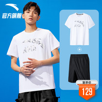 Anta sports suit mens 2021 summer new cotton short-sleeved loose T-shirt shorts mens five-point pants two-piece set