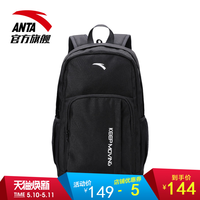 Anta Backpack 2018 New Black Backpack for Men and Women