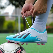 Nike Ton Football Shoes Men And Women Low Help TF Length Nails Junior High School Kids Magic Sticker AG Non-slip Training Shoes