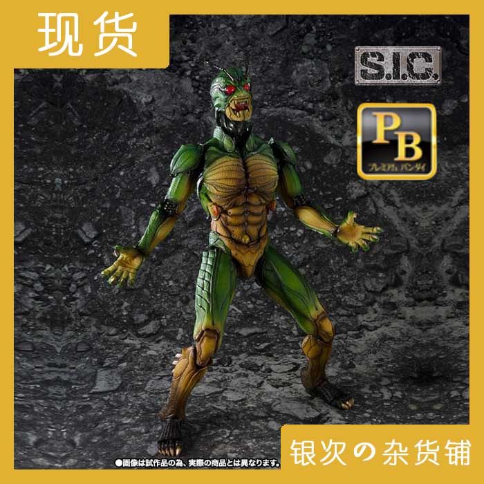 반다이 sic kamen 나이트 진정한 판매 신