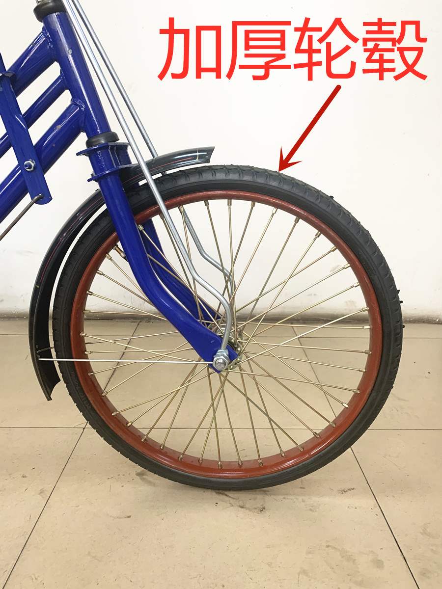 Thickened 26 foot human tricycle-9a load 500 pounds frame rim tricycle Pull cargo tricycle