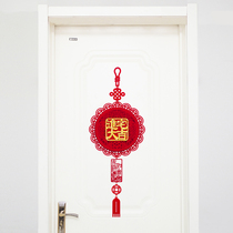Moving to a new house Three-dimensional blessing word pendant Moving ceremony into the house Daji door pendant New house living room decoration supplies