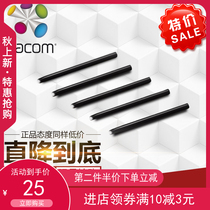 Wacom tablet universal refill shadow extension 3 generation PTZ-430 431 630 631 930 universal pen tip