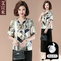 Mother summer silk short sleeve jacket foreign style shirt two-piece middle-aged and elderly mulberry silk shirt female 2021 New