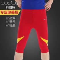Colbert Competitive Aerobics Training Pants Competitive Aerobics Suit Pants Cheerleading Suit Men's and Women's Practice Pants