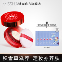 Mystery is still asiatica powder powder makeup cake lasting oil control makeup and concealer is not easy to take off makeup