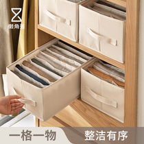 Lazy corner clothes container box household trousers drawer wardrobe to collect layered artifacts and pack the box basket