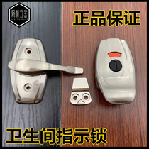 Precision and elegant public toilet toilet partition hardware accessories toilet indicator lock door lock door buckle