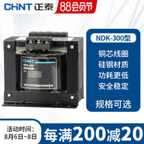 Zhengtai control transformer BK-300W 380v 220v to 12v 24v Machine tool three-phase single-phase isolation 110v