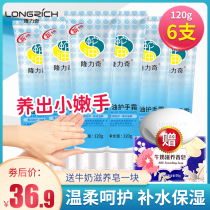 long nickel snake hand cream she you gao moisturizing anti-Dry Anti-peeling skin rejuvenation anti-dry men bottle