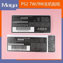 PS2 game case sticker ps2 case 70006 sticker PS2 9000x host case label repair accessories