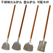 Rural large spatula canteen with big spatula big iron spoon stainless steel kitchenware set household long handle soup spoon fried shovel