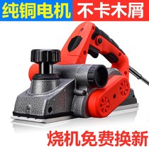 Multifunctional woodworking desktop Planer electric hand planing machine household electric planer electric saw integrated machine