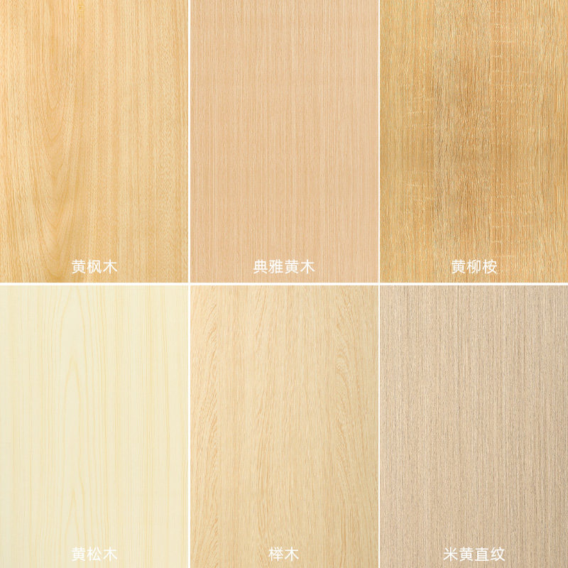 浅木纹-浅木纹促销价格、浅木纹品牌- 淘宝