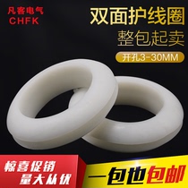 Double-sided protective coil over the cable outlet ring rubber ring rubber ring O-shaped sealing wire protection sleeve Φ3~30 whole pack White