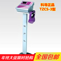 Grip strength tester Electronic grip strength meter Kedao tzcs-3 type student examination special physical equipment dynamometer