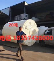 Factory direct supply with bracket 20 cubic taper water tank 30 tons large plastic storage tank 20000L hydrochloric acid PE water storage tower