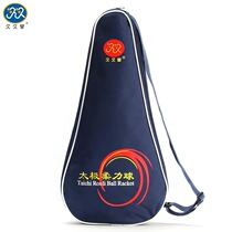 Jiujiu Star Tai Chi soft ball bag Tai Chi soft ball bag bag shoulder bag canvas bag