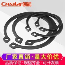 The circlip bearing snap ring for the outer shaft of the shaft card bearing snap ring c-shaped elastic retaining ring C- type circlip 65MN manganese GB894
