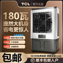 Industrial air conditioning fan cooling fan water air conditioning water cooling fan Commercial Hotel mobile Super wind large workshop