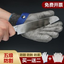 Anti-cut gloves 5 level anti-cutting anti-cutting anti-knife cutting gloves slaughtering meat and killing fish stainless steel wire gloves