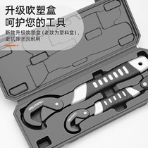 Live mouth plate hand bathroom multifunctional pipe pliers German open wall wrench movable pipe tool pliers