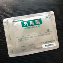 Big cloud Japan postoperative hyperplasia scar patch caesarean section Ogawa Ling cream to remove 5 pieces of scalded children