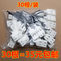 One drag and three female plug with wire female plug monitoring integrated female plug 220V power female monitor power connector
