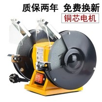 Sand turbine grinder Grinding Machine Electric Desktop Small Household Sharpener Grinding Scissors
